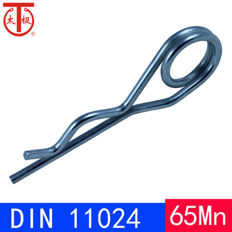 DIN 11024 R-shaped pin/locking pin/B-shaped pin (65Mn) | Shopee Philippines