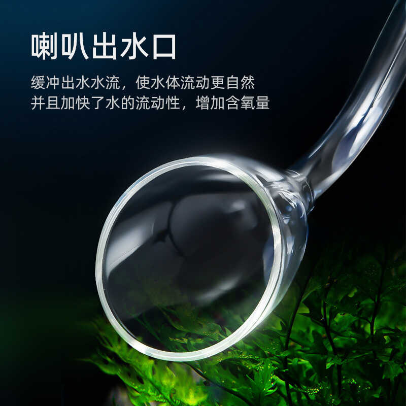 Aquarium Glass Inlet Outlet Pipe With Oil Skimmer, Trumpet-D Water W ...