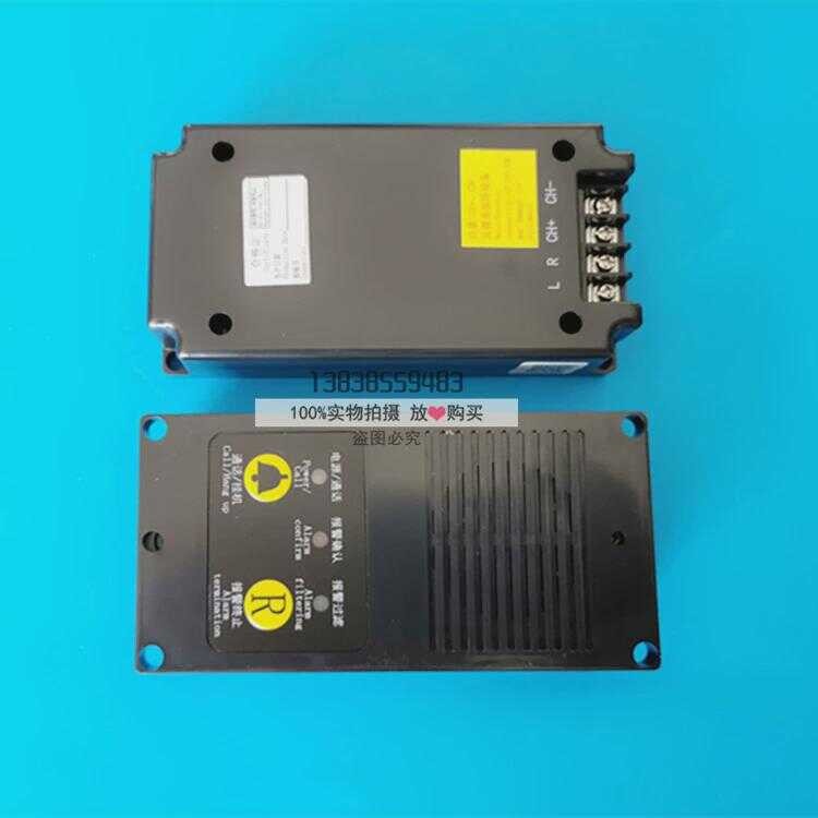 Original Hitachi non machine room ANS-1000G phone alarm host Keyuanlong ...