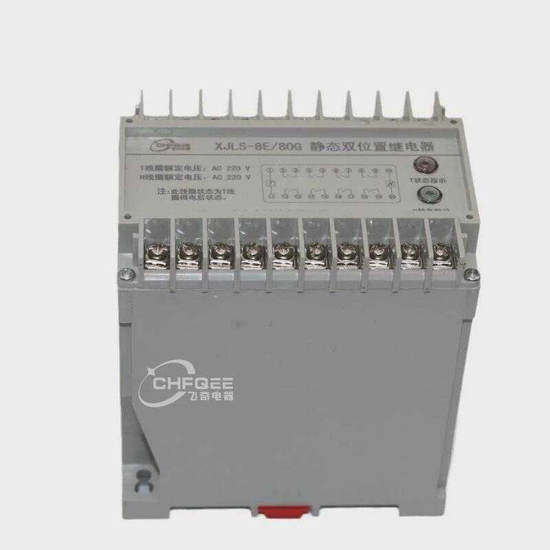 Static dual position rail -8e/8008445326004xjls track installation ...