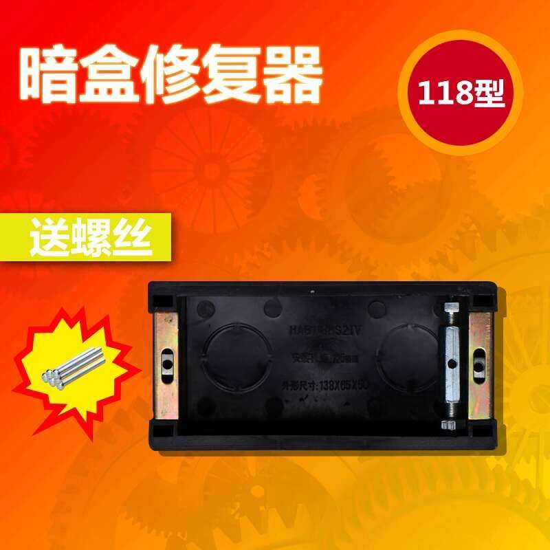 Pagayos at pagkumpuni mga nasugatan mani ilalim kahon 118 kaseta, pati ...