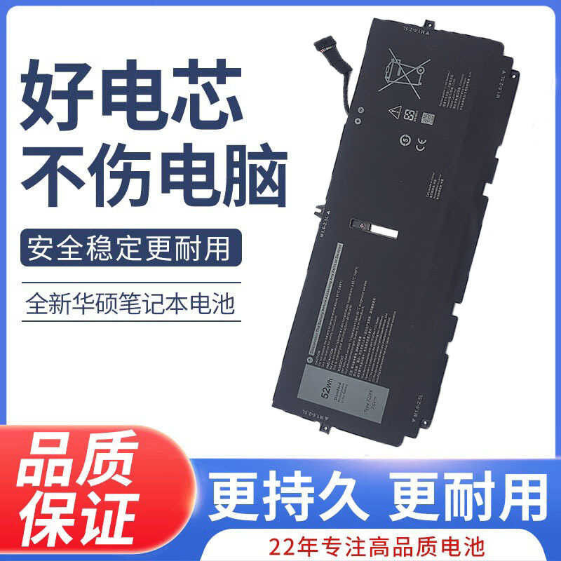 Sostituzione della batteria del portatile Dell 722KK da 52Wh 7.6V