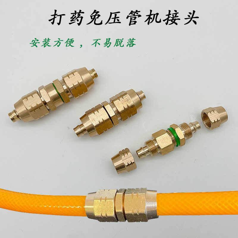 Spray tube fittings, high-pressure fittings, quick couplings, spray ...