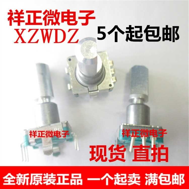 Orihinal Japanese ALPS encoder may pindutan na switch EC11E15244B2 car ...