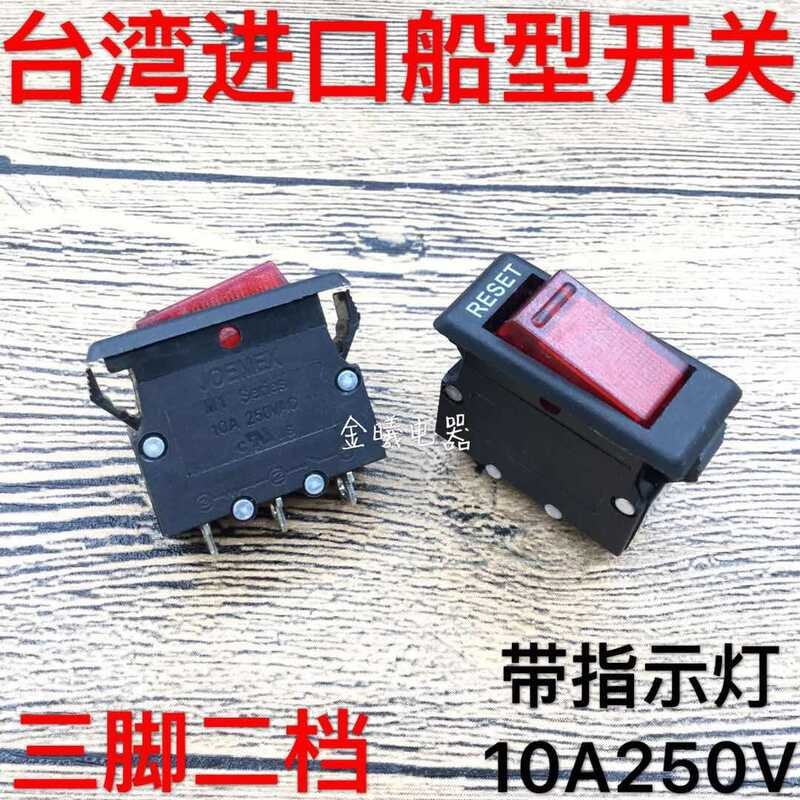 Taiwan patent 10 a 250 V boat 3 -foot 2 -speed rocker switch | Shopee ...