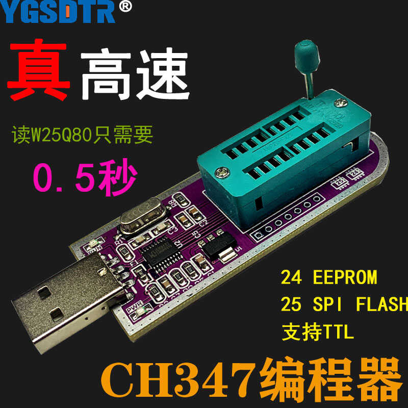 CH347 high-speed programmer module 24 EEPROM 25 SPI FALSH TTL | Shopee ...