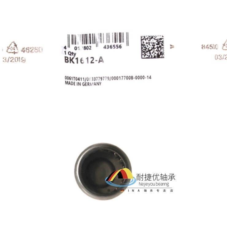ペ Aleman INA import needle roller bearing BK 2016 2020 2212 2216 2516 ...