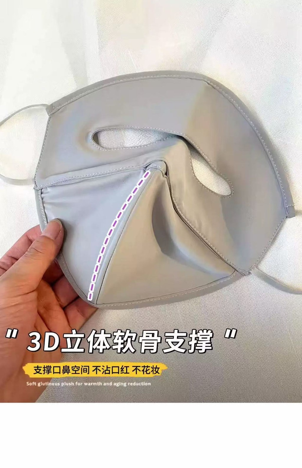 Full face sunscreen mask UV protection Fishbone face Gini breathable ...