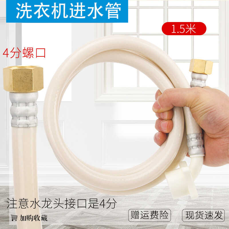 Fully automatic washing machine upper inlet 4-point interface, water ...