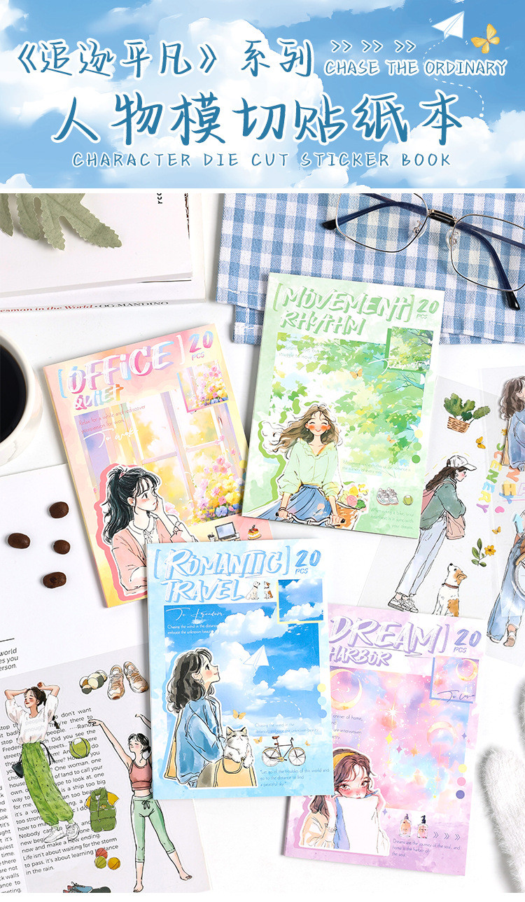 Journamm 20 Sheets Cute Girls Stickers PET Stickers Book Creativity ...