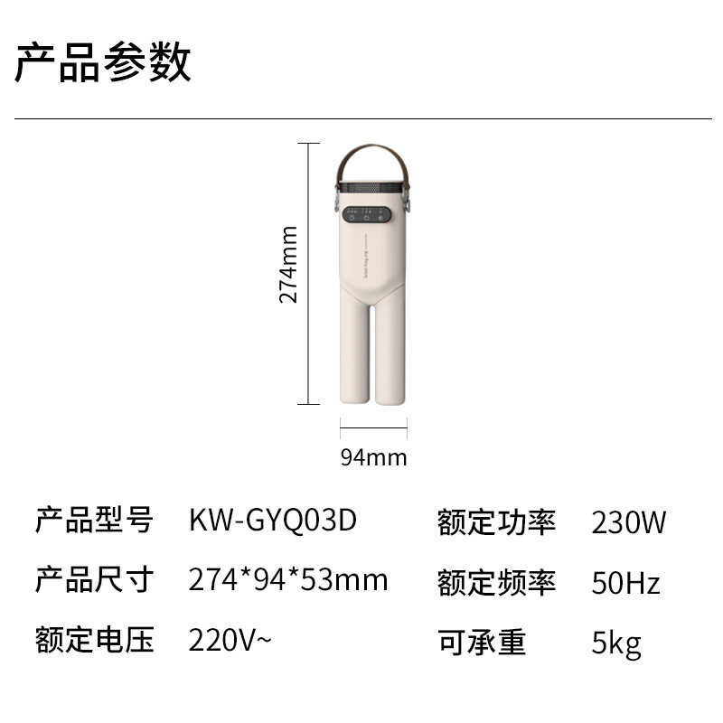 Card Frog Disinfection Sterilization Drying Machine Fast Drying Hanger ...