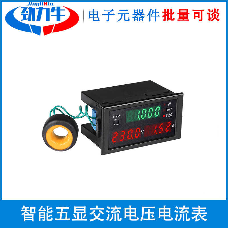 Voltage and current met, pow display, intelligent five display AC ...