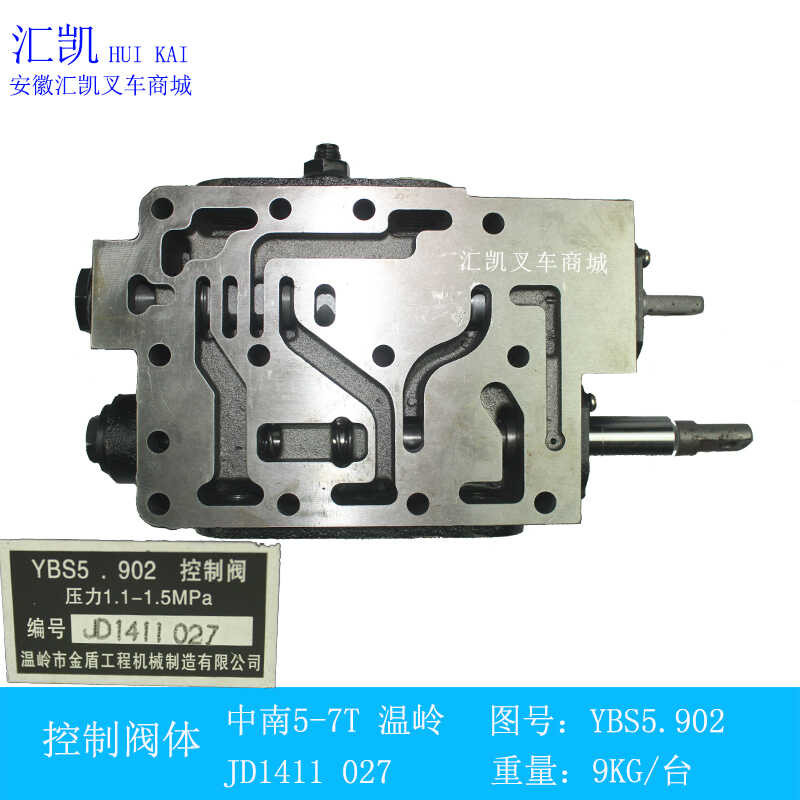 Forklift control gymnastics longitudinal valve assembly, lumang modelo ...