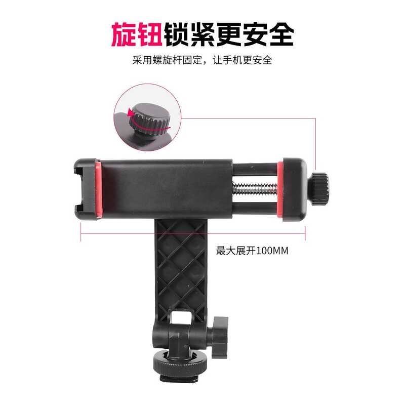 one Clip 360 Degree Rotating Monitor Stand With 1/4 Screw Hole For ...