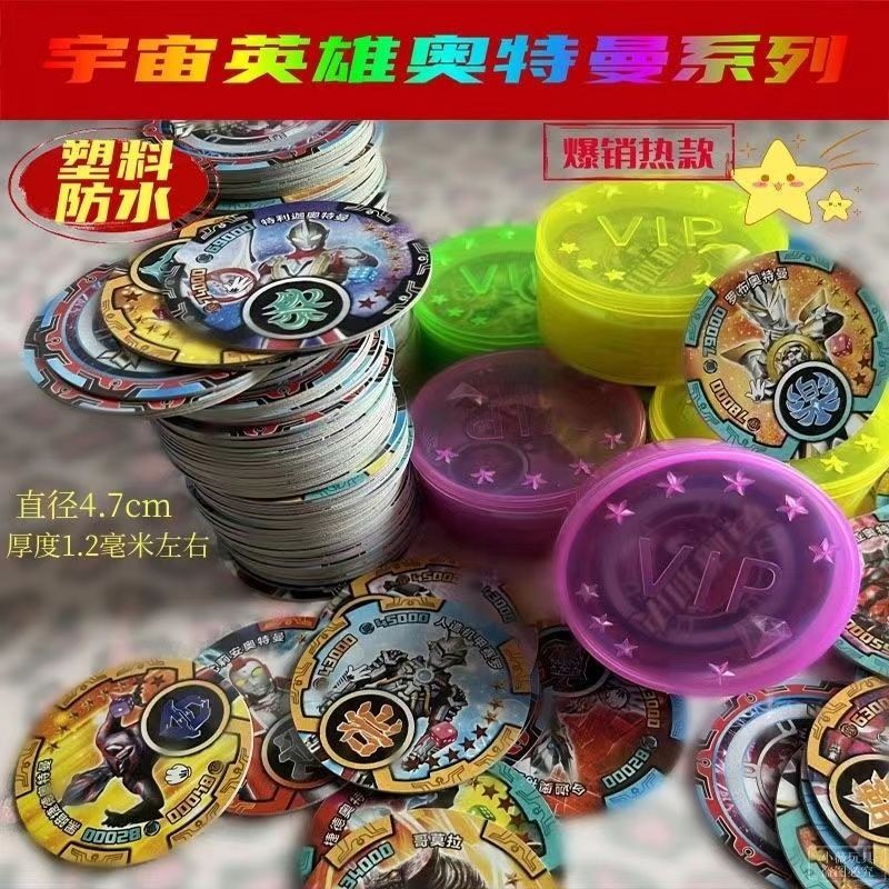 Ultraman Card Plastic Waterproof Round Combat Coin Shock-Resistant Not ...