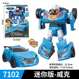 Original Mini W C K R D Smart Key Korean Transformers TOBOT Toys X Y Z ...