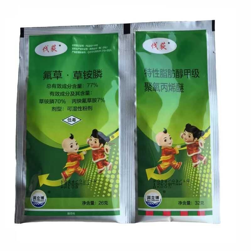 Flufen Grass · Glufosinate Ammonium Herbicide For Non Cultivated Land ...