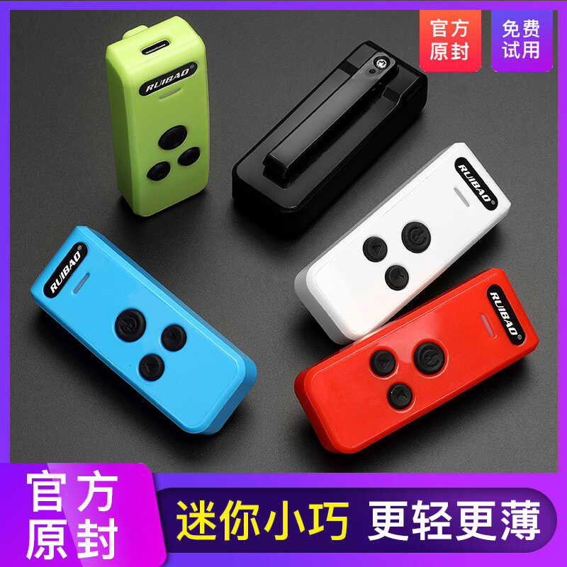 Mini intercom, small machine, mini outdoor intercom, handheld wireless ...