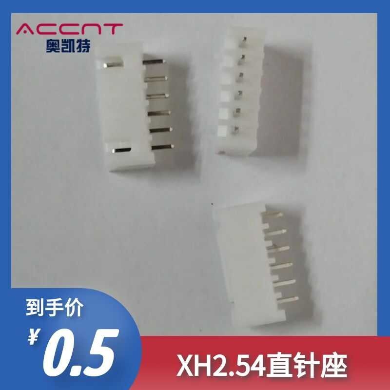 OKET XH2.54 connector 5P/6P straight needle holder mini micro encoder ...