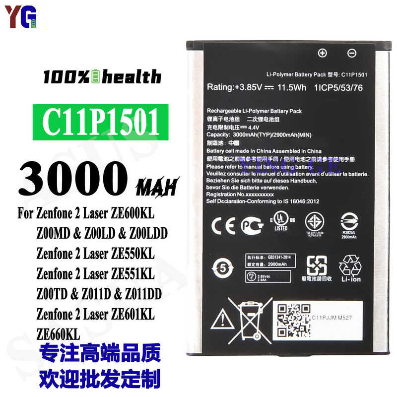 E-YIIVIIL Replacement Battery C11N1502 Compatible with Asus Zenwatch 2 WI501Q with Tools