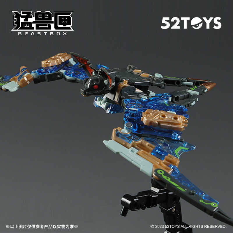 52Toys BEASTBOX Bb-64 RADIOHEADAR Bat Deformation Robot, Converting In ...