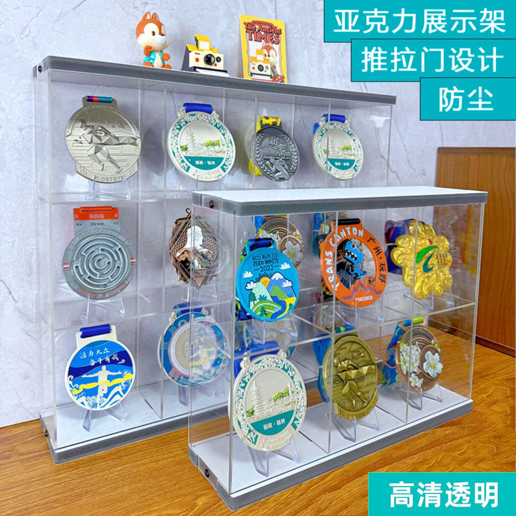 Sports Medal Display Stand Marathon Gold Medal Honor Medal Keep Badge ...