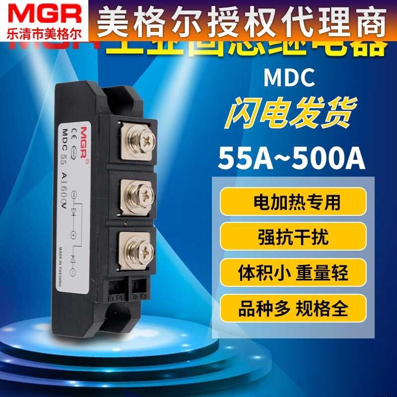 MGR tube silicon rectifier bridge diode module high-power MDC 300 500 ...