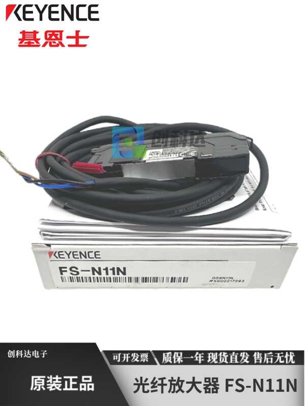 thumbnail image 2 of KEYENCE FS-N11N Fiber Sensor Amplifier – Original New In Box, Free Shipping 2 of 5