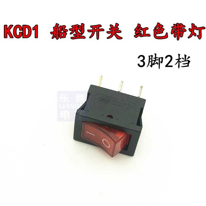KCD1 boat type switch KCD1-101 water dispenser electronic scale boat ...