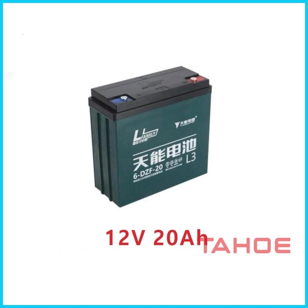 ๑ Electric Bike Battery 12v 20ah Tianneng Brand,Deep Cycle,Solar ...