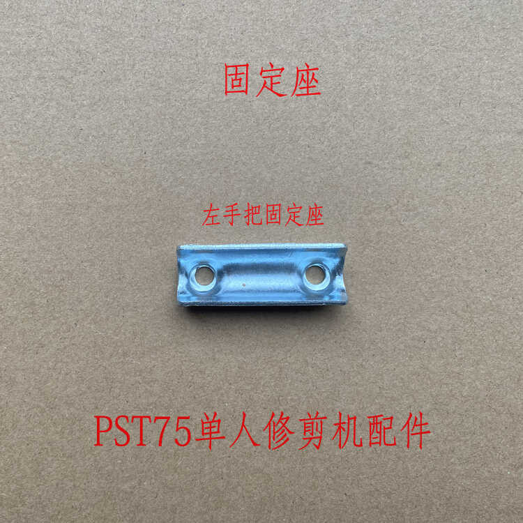 Fixed Seat Kawasaki PST75 Single Accessories Green Fence Remaking ...