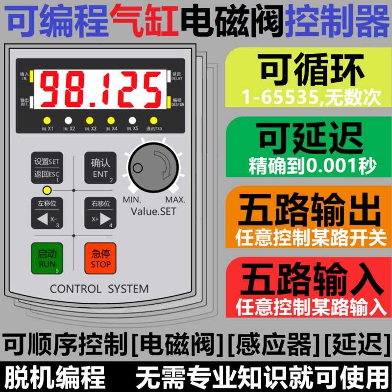 Programmable electromagnetic pneumatic valve oil vapor controller ...