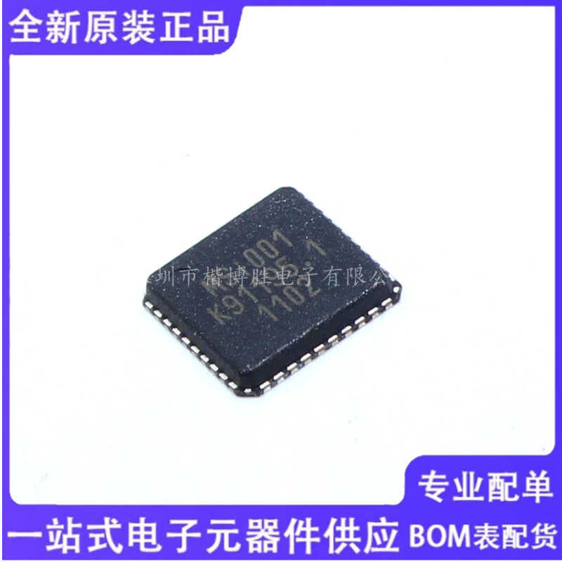 Orihinal na MSI001-Q40-C-DS sutla screen MSI001 patch QFN-40 memory ...