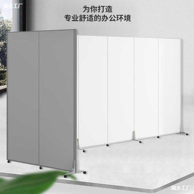 Folding Office Screen, Movable Partition Wall, Workshop Fence, Self ...
