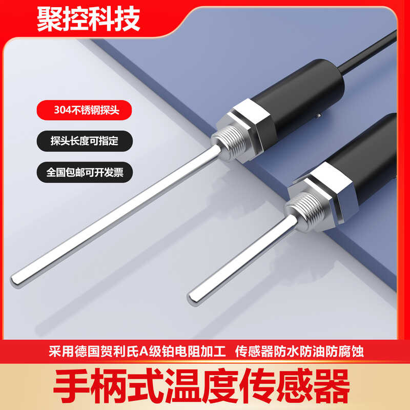 Handle type PT100 temperature sensor thread platinum thermistor K-type ...