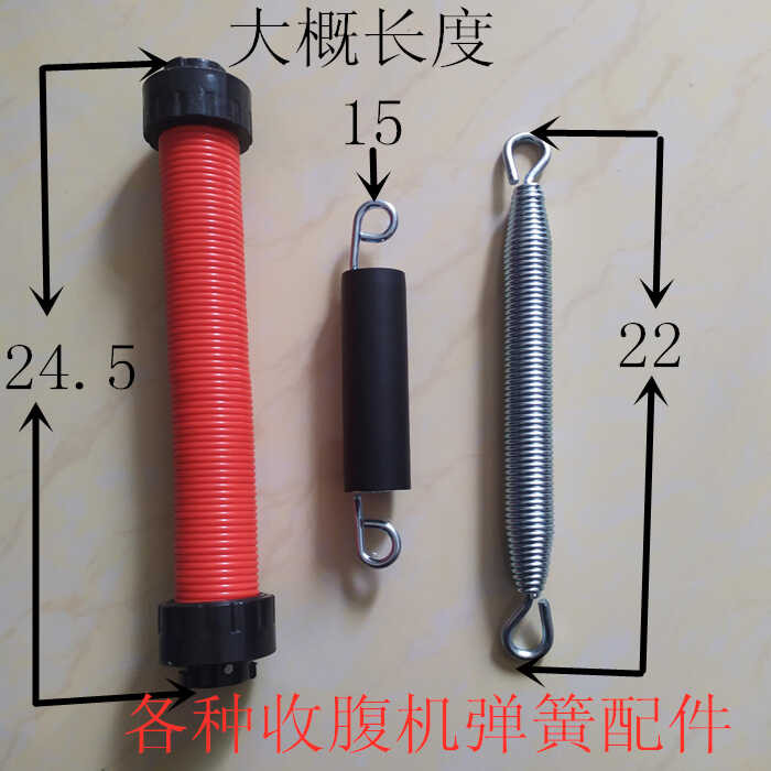 Various models of sports abdominal machines with AB ROCKET springs and ...