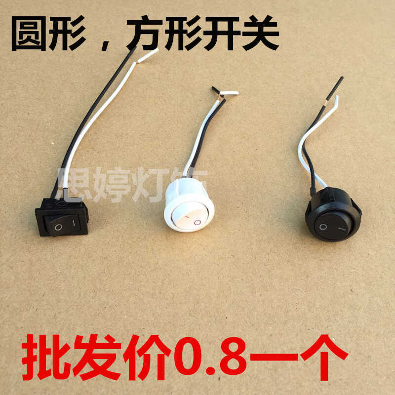 Thumb circular rectangular boat shaped rocker button, table lamp ...
