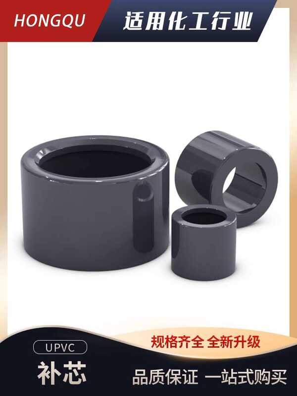 PVC variable diameter ring adhesive, water supply reducing pipe ...