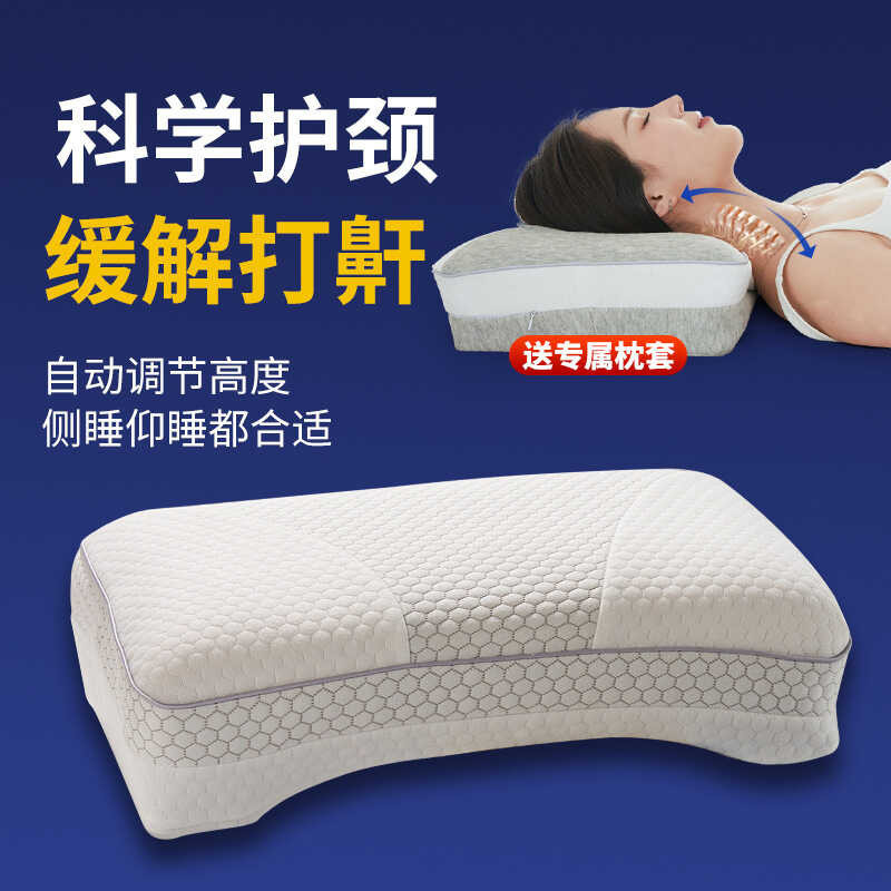 Cuscino cervicale in MEMORY FOAM - Fodera Cotone, Aloe o Ioni d'argento