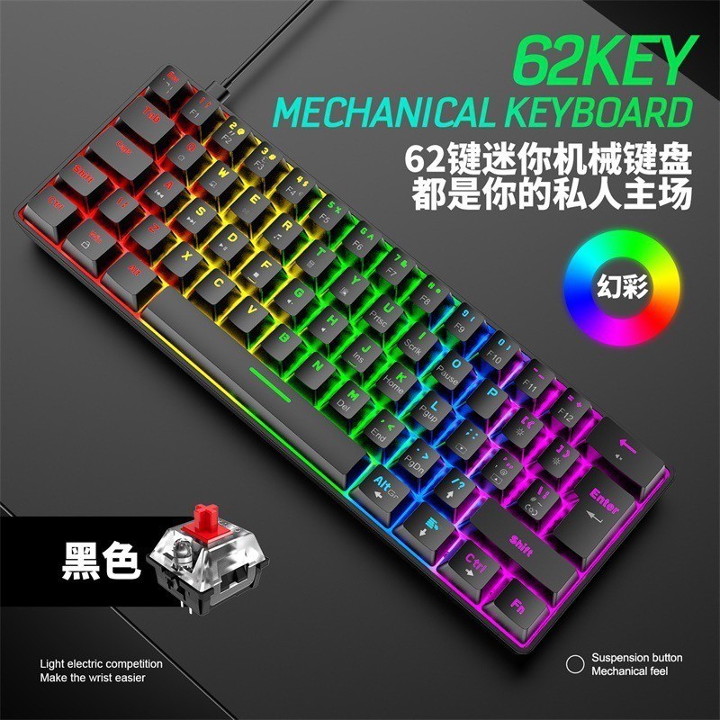 Jxct60 Wired 2m Waterproof 62 Keys 18 Types Backlit Game Mechanical ...