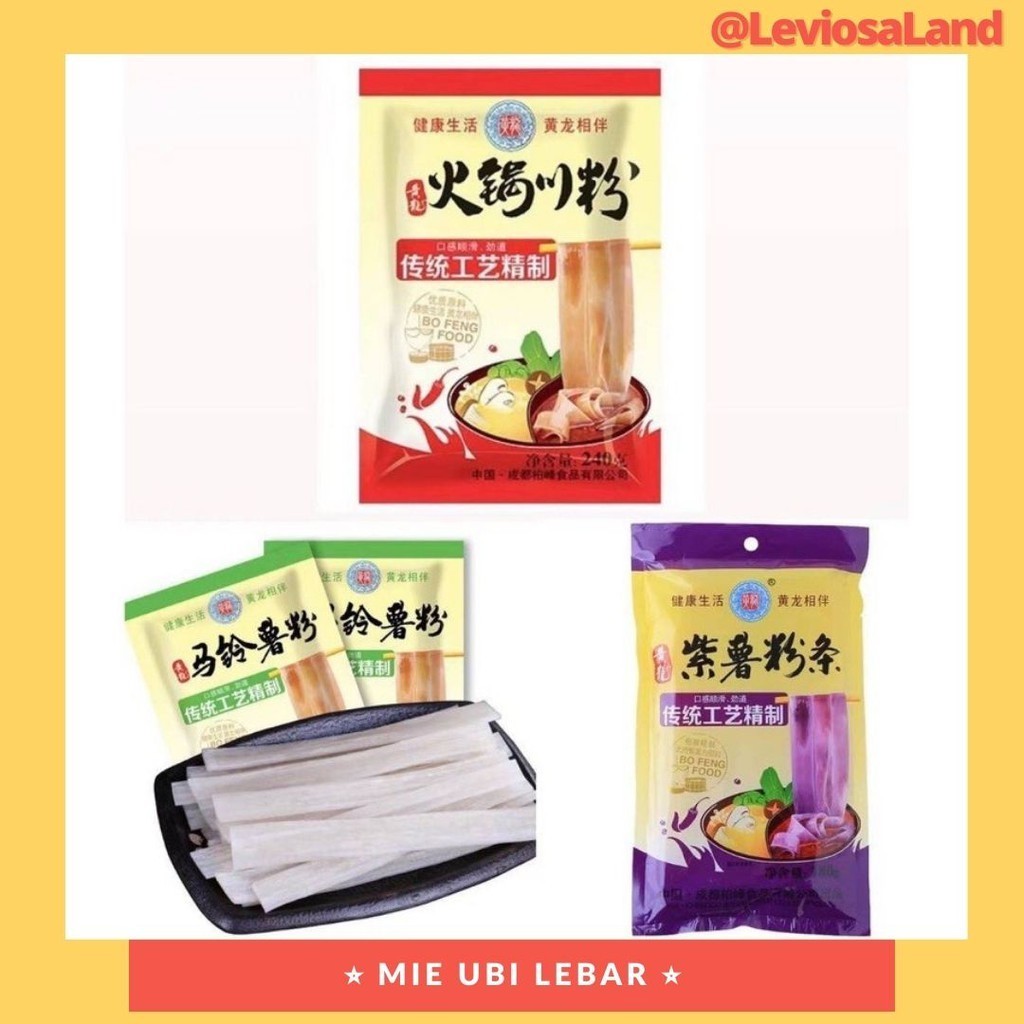 (Ready) Halal Huang Long HongShuFen Wide Potato Noodles | Glass Noodle ...