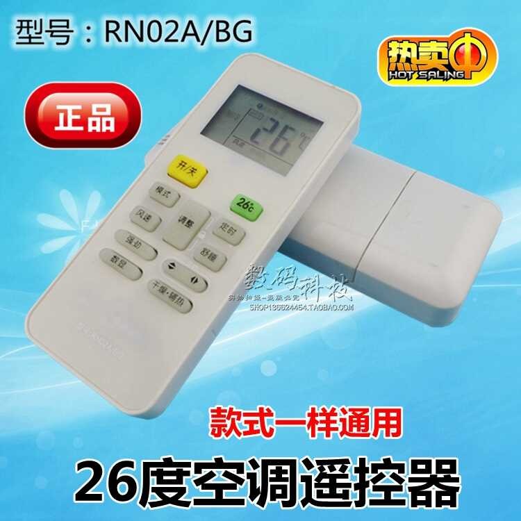 Magkasya para sa air conditioning 26 degrees RN02A/BG RN02C/BG-M RN02D ...