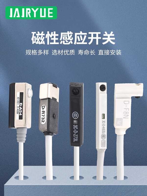 Cylinder magnetic switch sensor D-R731/D-A93/D-M9B/D-M9N/D-Z73/A73/F8B ...