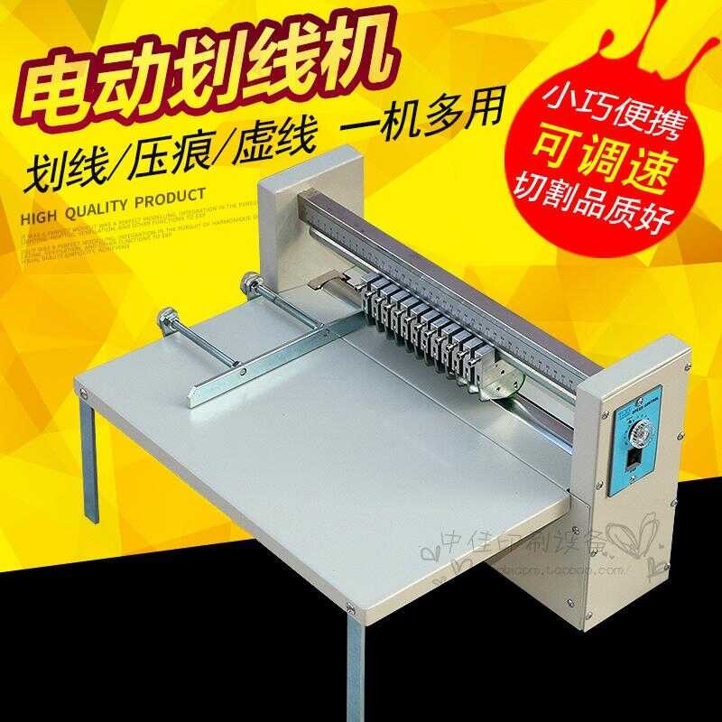 A4 self-adhesive 300 adhesive rolling cutting dotted line indentation ...