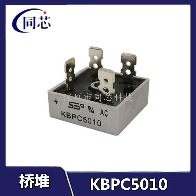 New KBPC5010 50A direct insertion bridge stack rectifier 1000V welding ...