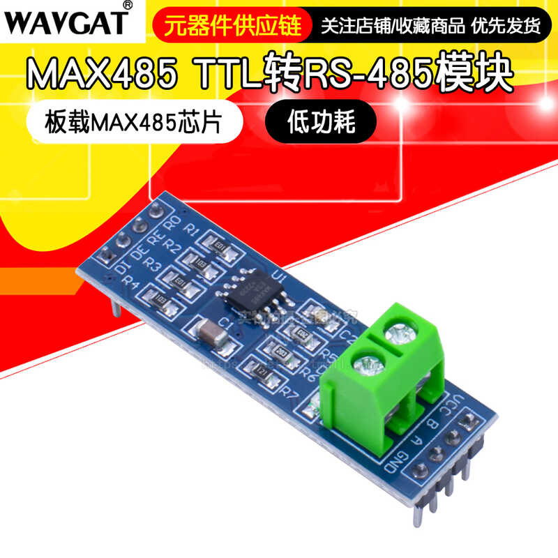 Mga kagamitang pag-unlad microcontroller ng MAX485 RS485 TTL sa RS-485 ...