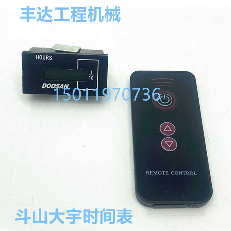Excavator Doosan Daewoo 60 130 150 215 220 225 Remote Control Timer ...