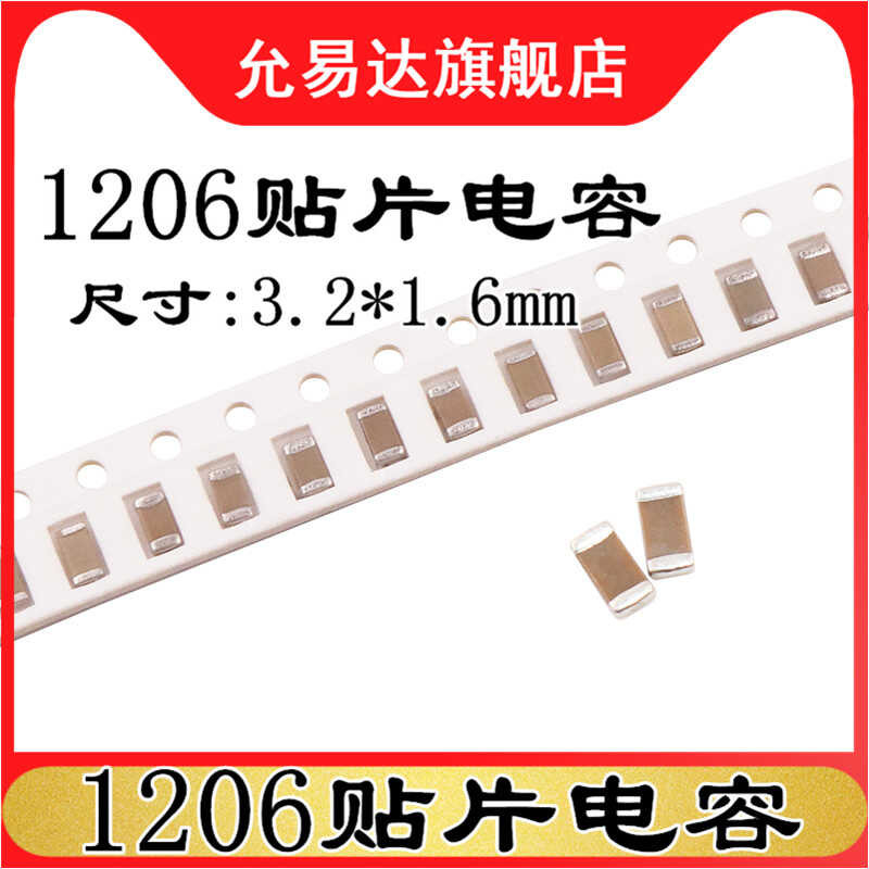 1206 SMD capacitor 107K 100UF ± 10% 10V (100 pieces) | Shopee Philippines