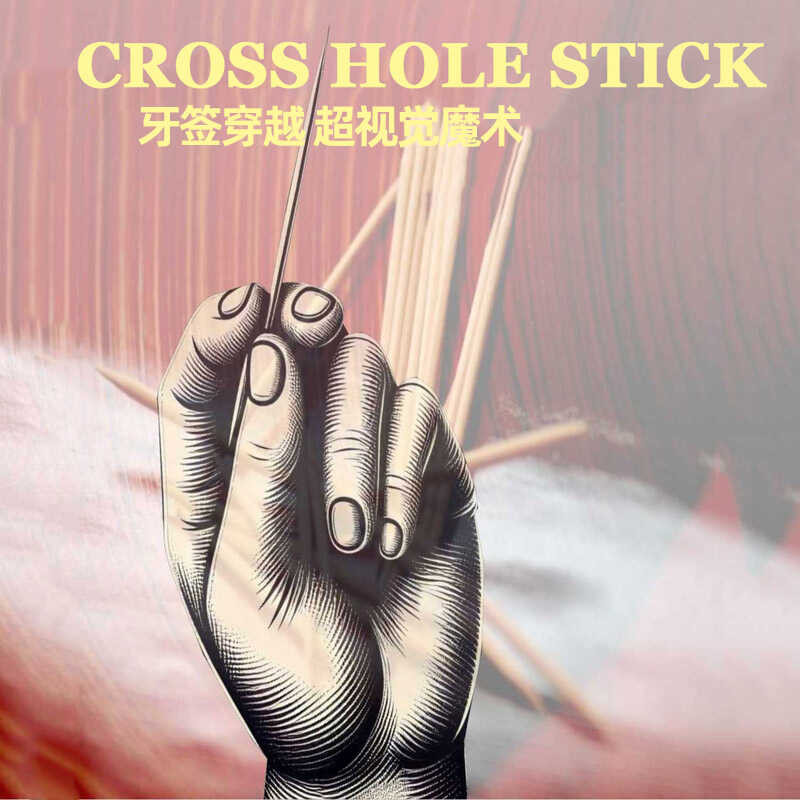 Crosshole Stick Toothpaste er Visual Space Transfer Close up ...