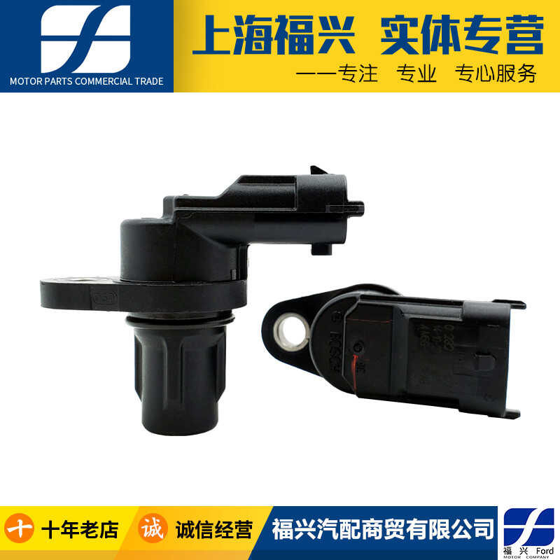 Ford Jia 12-18 New Focus 1.6 Camshaft Eccentric Shaft Position Sensor ...